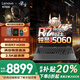 聯(lián)想拯救者Y9000P 2025補貼20%滿(mǎn)血RTX5060獨顯游戲筆記本電腦Y7000P/戰7000學(xué)生3D建模渲染設計工作站 滿(mǎn)血RTX5060獨顯 R7-H255 R7000 32G 1TB固態(tài)