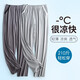 VeniMasee男士睡褲秋冰絲睡褲長(cháng)褲薄款棉綢家居褲寬松大碼可外穿休閑居家褲 撞色：鐵灰+淺灰 2XL 碼【建議170-200斤】