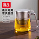 富光桌面泡茶杯耐高溫玻璃飄逸杯子帶把手男士辦公室茶水分離水杯子 金屬銀650ml【鉑金級玻璃+獨立茶倉+便攜把手】