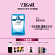 范思哲（VERSACE）云淡風(fēng)輕男士香水100ml 七夕情人節(jié)禮物生日禮物送男友紳情淡香
