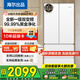 海爾（Haier）冰箱342升一級雙變頻風(fēng)冷無(wú)霜雙開(kāi)門(mén)四門(mén)法式多門(mén)三檔變溫超薄可嵌入Leader系列家用家電國家補貼 342升冰雪白+1級雙變頻+黑金凈味+冷藏三檔變溫