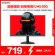 創(chuàng)維23.8英寸 電競顯示器 2K 180Hz FastIPS 1ms HDR400 光感屏變 萊茵硬件低藍光 電腦顯示屏 F24G30Q