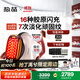 極萌張韶涵同款國家補(bǔ)貼max三代膠原炮機(jī)美容儀緊致閃修【抗衰抗皺淡紋】提亮水光生日禮物價保雙11