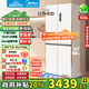 美的（Midea）【政府補貼20%】 60cm超薄 75.3cm寬457電冰箱嵌入式一級能效風(fēng)冷無(wú)霜十字對開(kāi)門(mén)四門(mén)家用凈味冰箱 【全空間PT凈味】MR-457WUSPZE 流蘇白