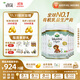 寶貝與我Arla 【原箱發(fā)貨】有機(jī)A2白金版 幼兒奶粉 3段(12-36月)600g*6罐 【效期26年9月】有機(jī)A2白金3段
