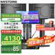 威斯?。╓ESTDING）108家庭ktv音響套裝唱歌全套設備家庭影院家用卡拉ok點(diǎn)歌機一體機音箱 【尊享套裝】108旗艦版+393+K84+T9