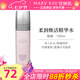 玫琳凱護(hù)膚品幻時(shí)5X柔潤(rùn)煥活精華水爽膚水補(bǔ)水保濕化妝品旗艦 5X柔潤(rùn)煥活精華水