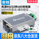 帝特（DTECH）rs232轉(zhuǎn)485有源轉(zhuǎn)換器 工業(yè)級DB9串口通訊協(xié)議防雷防浪涌型轉(zhuǎn)換器 485轉(zhuǎn)232雙向互轉(zhuǎn)轉(zhuǎn)接頭DT-9020 有源RS232轉(zhuǎn)485轉(zhuǎn)換器【9-18V寬電壓】