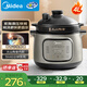 美的（Midea）電燉鍋電煮鍋電砂鍋 專用微壓燉湯電燉盅煲湯煮粥紫砂輔食 4L陶釜內(nèi)膽多功能鍋國(guó)家補(bǔ)貼 DGC4050