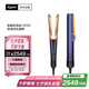 戴森（DYSON） HT01 吹風(fēng)直發(fā)器 干發(fā)直發(fā)二合一干濕兩用吹風(fēng)機(jī)直板夾直發(fā)梳夾板禮物推薦AirstraitHT01藏青銅色