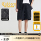 卡賓（CABBEEN）【格子壓花】鋼印字母休閑短褲男2025夏季新款寬松街頭個(gè)性 煤黑色01 L /175/50