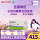 【原研藥】[唯散寧（Visanne）]地諾孕素片 2mg*84片 1盒原研進(jìn)口