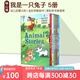 英文  I Am a Bunny Mouse Puppy Kitten Mouse 紙板書 5冊(cè)禮盒裝  英語啟蒙早教 斯凱瑞童書 Animals Stories 綠山墻