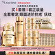 蘭蔻菁純套裝(菁純眼霜+水+面霜60ml)緊致滋潤(rùn)護(hù)膚套裝生日禮物送女友