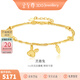 金至尊（3D-GOLD)黃金手鏈生肖靈趣兔ins風(fēng)疊戴足金999手鏈生日禮物計價(jià) 金重5.20克(配珠寶禮盒)
