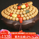 妍韻珠寶精品10x9mm黃金籽星月菩提手串和田玉南紅瑪瑙蜜蠟把件男女款手鏈