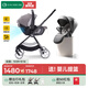 怡戈（Ekobebe）嬰兒提籃式安全座椅 新生兒手提籃寶寶睡籃車(chē)載安全提籃0-15個(gè)月 黑色推車(chē)+星空灰提籃【組合優(yōu)惠
