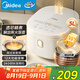 美的（Midea）電飯煲4-5人電飯鍋5L銀鉆內(nèi)膽12大菜單頂置觸控屏家用煮粥微壓智能電飯煲以舊換新MB-AFB5041RL