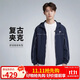 耐克NIKE男子梭織夾克 潮流時(shí)尚 休閑百搭HJ2013-451藏青/白2XL