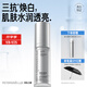 畢生之研高光精華乳30ml377煙酰胺美白淡斑面部淡化痘印提亮精華液