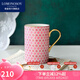 Lomonosov俄皇【新婚禮物】高檔馬克杯水杯情侶對杯骨瓷高顏值瓷器STAR系列 STAR馬克杯粉色禮盒裝