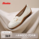 Bata休閑鞋女2025夏季商場(chǎng)新款通勤牛羊皮厚軟底開(kāi)車(chē)鞋ALI02BA5七夕 米白/銀 38