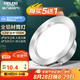 德力西（DELIXI）LED筒燈 天花燈嵌入式孔燈牛眼燈筒燈【全鋁材4.5W冷白光】星空銀