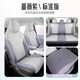 鑫泓霸 名爵MG4座套全包圍座椅套專(zhuān)車(chē)專(zhuān)用坐墊四季通用汽車(chē)裝飾用品座墊 標準版-薔薇紫【前后全包】 26年款