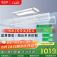 戀晴超薄電動(dòng)晾衣架隱形自動(dòng)升降陽臺(tái)照明遙控嵌入隱藏式智能晾曬衣機(jī)9312B 雅士白固定桿+小橫桿