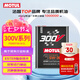 摩特（MOTUL）300V POWER 雙酯類全合成機油5W-30 賽車級汽車機油 SN+級 2L