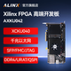 ALINX黑金FPGA開(kāi)發(fā)板X(qián)ilinx  Kintex UltraScale XCKU040 060 PCIe 光纖網(wǎng)絡(luò )通信FMC HPC無(wú)線(xiàn)電視頻傳輸 AXKU042 V3.0開(kāi)發(fā)板