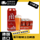 麥爾斯騎士【官方正品】德國原裝進(jìn)口啤酒精釀小麥原漿黑啤白啤酒德國啤酒 【白啤整箱裝】 500mL 24罐