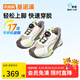 基諾浦（ginoble）跑步鞋 25春季男女中大童旋轉(zhuǎn)紐扣機能鞋 兒童運動休閑鞋GD002 豆米/杏仁棕/嫩綠 30.5 195mm 適合腳長191-200mm