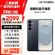 【定制色】三星 Galaxy S25+ 超擬人AI助理 驍龍8至尊版 AI拍照 翻譯手機 幽藍黑 12GB+256GB 7天機 準新 全款直降