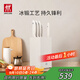 雙立人（ZWILLING）刀具套裝全套廚房刀具白色6件套菜刀砍骨刀水果刀多用刀廚具組合切菜切肉刀