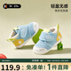 卡特兔學(xué)步鞋嬰兒1-3歲透氣網(wǎng)面童鞋早秋機能鞋幼兒園寶寶室內(nèi)鞋X2AE003
