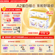 雀巢（Nestle）舒宜能恩3段1200g （12-36月）A2 HMO奶粉整箱原能恩升級舒宜能恩