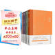 中國古典生活美學(xué)四書：菜根譚+圍爐夜話+小窗幽記+幽夢影
