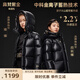 高梵黑金兒童鵝絨服4.0童裝羽絨服官方旗艦長(zhǎng)款男女童連帽親子羽絨服 黑色-藏地 160