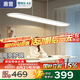 惠普普瑞護(hù)眼大路燈平替LED學(xué)習(xí)桌吧臺(tái)燈具極簡(jiǎn)長(zhǎng)條餐吊燈包安裝