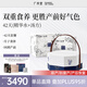 廣禾堂42天坐月子滋補調理套餐精華水月子湯料包產(chǎn)后剖腹禮盒月子餐營(yíng)養