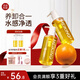 植物卸妝油溫和眼唇痘敏肌臉部卸妝 卸妝油150ml*2瓶裝