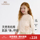 英氏【商場(chǎng)同款】?jì)和揖臃滤募鹃L(cháng)袖男童女童睡衣褲純棉背心 甜有機雙層背心 120 CM