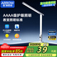 ARROW箭牌 臺燈護眼燈學生高顯臺燈學習專用閱讀燈床頭燈JPSXD6003