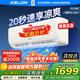科龍空調掛機 大1.5匹 新一級能效變頻 上門(mén)安裝 國家補貼 省電pro 以舊換新 海信出品KFR-35GW/QZ1-X1
