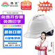 偉光 ABS安全帽  V型新國標透氣款 防砸耐穿刺 Y型下頦帶工地建筑頭盔 白色旋鈕式【京東自營(yíng)】
