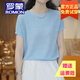 羅蒙品牌時尚韓版鏤空短袖針織衫女2025年夏季新款小個子遮肉百搭顯瘦 8591淺藍色 M 【建議100斤內】