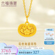 六福珠寶七夕禮物 福滿傳家足金小花鎖黃金吊墜不含項(xiàng)鏈 計(jì)價(jià) 約3.71克