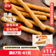 三全 茴香小油條 160g*3袋 兒童早餐 油炸小食 方便速食 豆?jié){伴侶