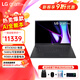 LG gram pro 2024款 17英寸 超長(cháng)續航 輕薄商務(wù)辦公學(xué)生 AI PC 筆記本電腦 【黑色獨顯】 Ultra7-155H 32G 2TB 144HZ 2.5K屏 雙雷電口